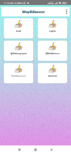 Android application way2success: Competitive Exams screenshort