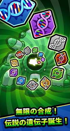 Game screenshot アンチョビ特攻隊 apk download
