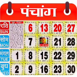 Icon image Hindu Calendar 2024 - पंचांग