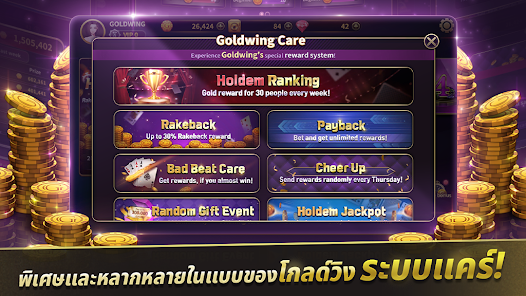 ภาพหน้าจอ