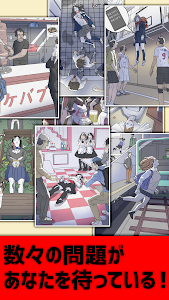 3分間ミステリー - 暇つぶし推理ゲーム poster 1