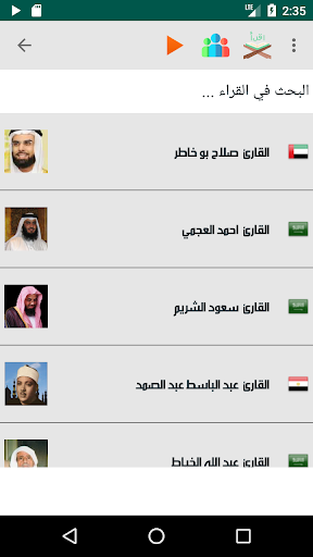 اسبانيا- أوقات الصلاة والآذان Screen 3