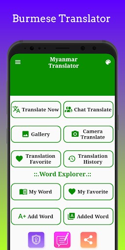 Myanmar (Burmese) Translator Screen 2