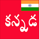 Learn Kannada From Telugu Apk