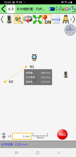 楽墨 Screen 3