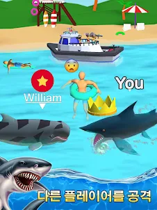 상어 공격