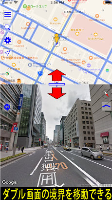 ストリートビュー プラス2 - 便利な地図アプリのおすすめ画像1