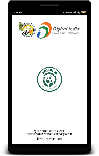Android application Krishi IQ - Learn Farming app screenshort