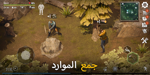 صورة لقطة الشاشة