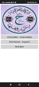 Hizib Nashor & Bahr