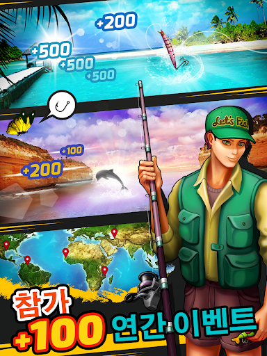 Let's Fish: 낚시 게임 screenshot 5