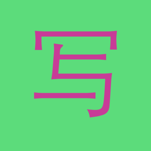 Chinese Dictation logo