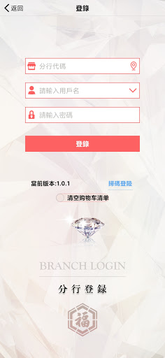 金星客盤 Screen 3