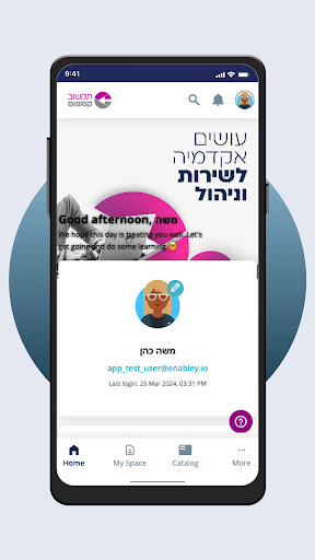 App preview