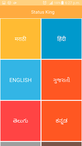 Android application Motivational Quotes - Daily screenshort