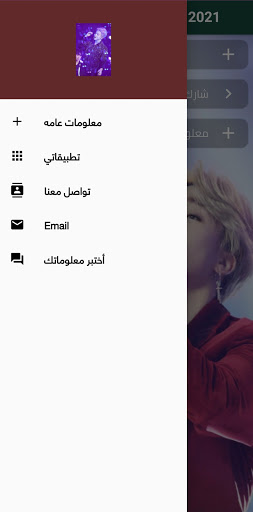 BTS Jimin Wallpapers 2021