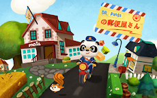 Dr. Panda郵便屋さんのおすすめ画像2