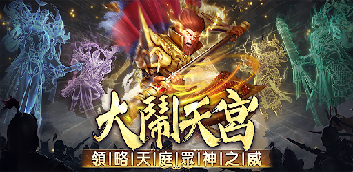捕魚新紀元Online - 3D真人捕魚機，街機達人爆金必備 Mod Apk v7.6