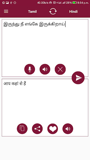 Hindi - Tamil Translator Screen 2