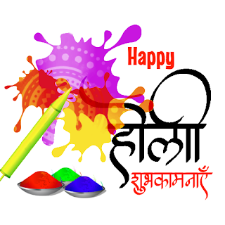 Holi Festival Wishes | होली की apk