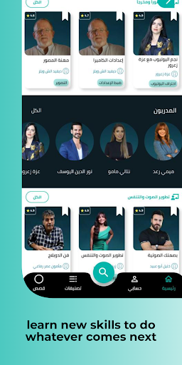 Kun Academy - online courses screenshot 10