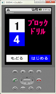 ベテランズ・ゲーム(圖4)-速報App