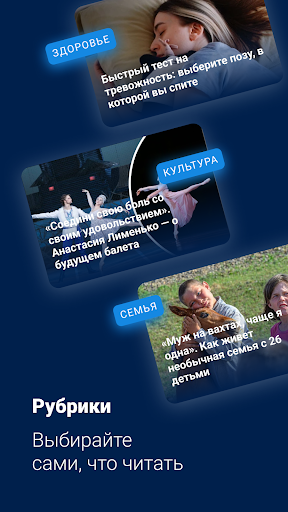 MSK1.RU - Новости Москвы screenshot 8