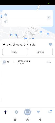 D-transport Screen 3