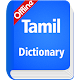 Tamil Dictionary Offline Tải xuống trên Windows