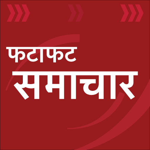 Hindi News 1.7 Icon