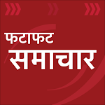 Cover Image of Download Hindi News  APK