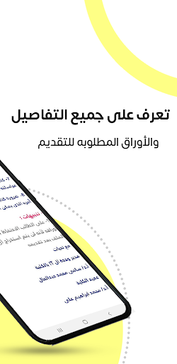 حجز موعد تقديم ملف  حقوق طنطا