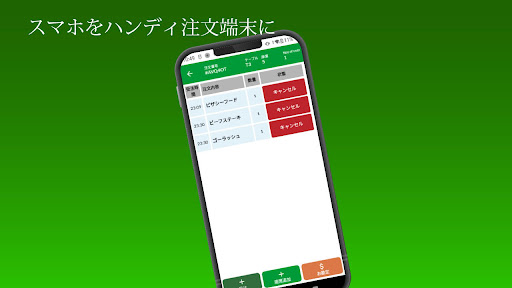 Android application FoodyPocket POS screenshort