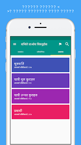 स्क्रिनसट फोटो