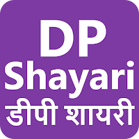 Hindi DP Shayari Status 2022
