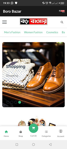 Android application Boro Bazar screenshort