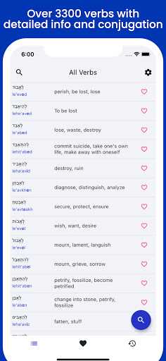 Android application Hebrew Verbs screenshort