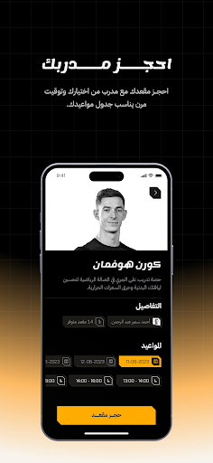 3Days Screen 3