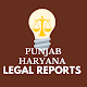 Punjab Haryana Legal Reports Download on Windows