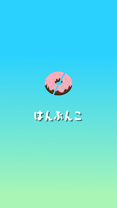 Cut Puzzle - Split into two - Screenshot 3