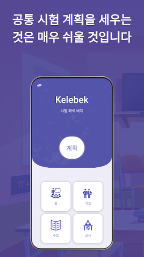 앱 미리보기