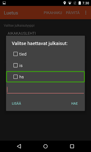 Luetus 1.0 Screen 2