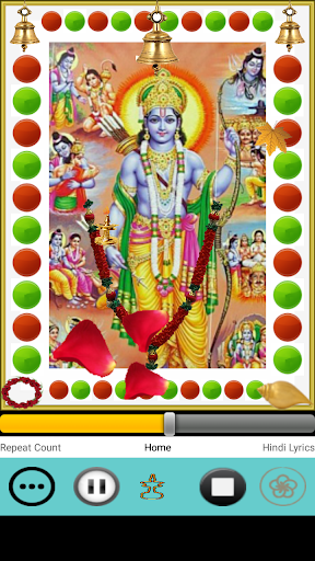 Ram Amritwani Screen 2