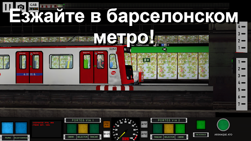 Предварительный просмотр приложения