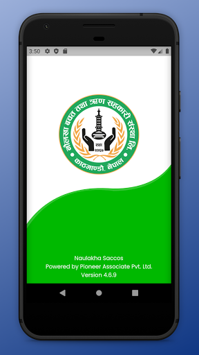 Android application Naulakha Saccos (NSCC) screenshort