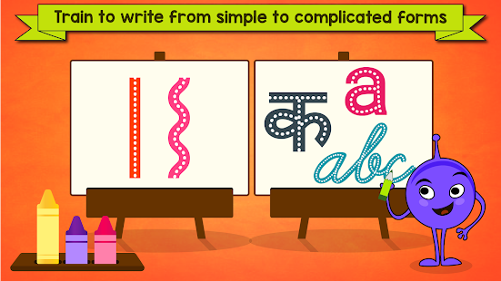 Tracing Letters and Numbers - Screenshot