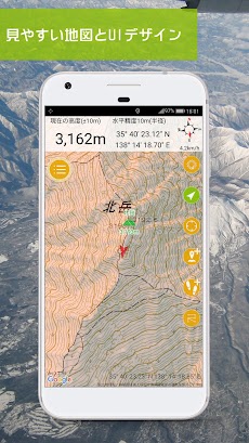ジオグラフィカ | 登山用GPSのおすすめ画像2