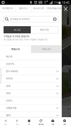 언니살롱 Screen 3