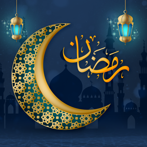 Ramadan Kareem : Al Quran Download on Windows