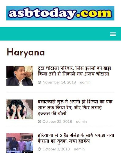 Android application Haryana News screenshort